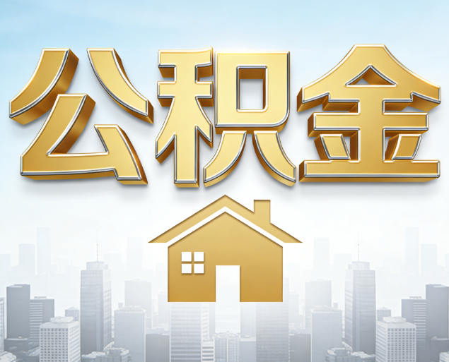 黄南从“跑腿办事”到“全周期管家”
